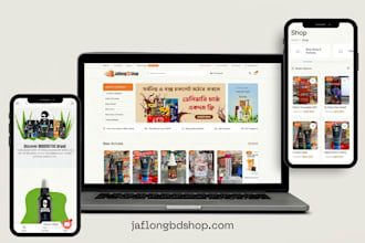develop a woocommerce conversion optimized store