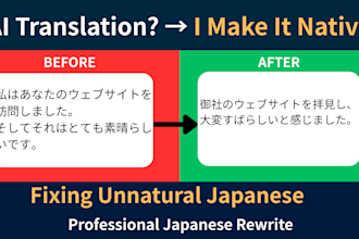 fix and proofread your japanese text to sound natural and native