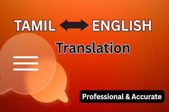 translate between tamil and english