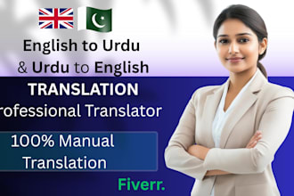 do english to urdu and urdu to english translation