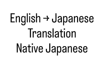 translate english to natural japanese