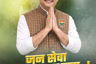 design professional political posters