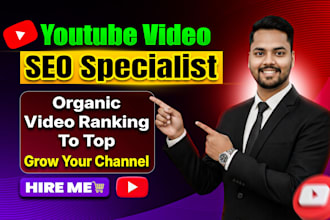 do youtube SEO optimize to rank your video and organic channel growth manager