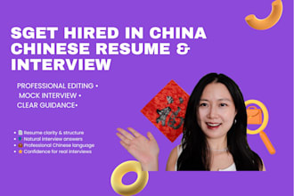edit your chinese resume and coach your interview
