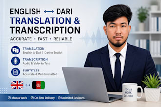 transcribe dari,hazaragi audio and translate between dari,hazaragi and english