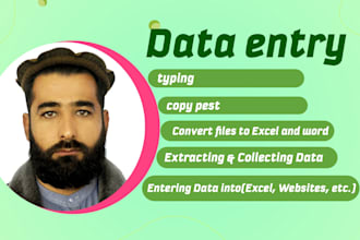 enter your data with complete accuracy