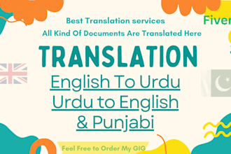 translate english to urdu, english to punjabi and vise versa