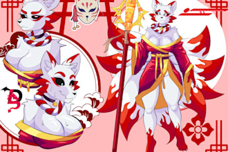 furry ref sheet furry reference sheet nsfw fursona ref sheet fursona oc anthro