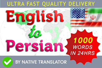 do a perfect english to persian farsi translation and voice versa