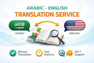 translate arabic to english and english to arabice