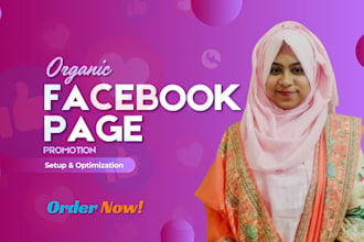 grow your facebook page with real organic audience