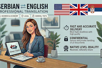 translate english to serbian and serbian to english