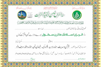 design professional islamic certificate design