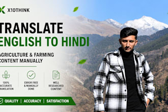 translate english to hindi agriculture and farming content manually