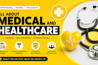 design medical and healthcare website