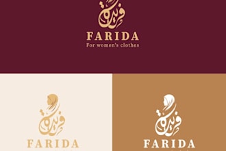 create a logo design for your hijab brand or business