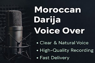 record a moroccan darija voice