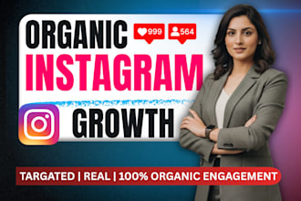 do fast organic instagram growth and engagement