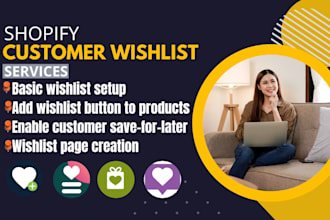 setup shopify customer wishlist swym hulk swish easify customer wishlist
