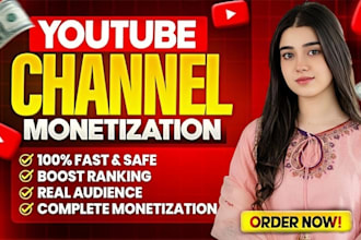 do complete youtube promotion for monetization
