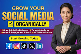 help you increase your social media followers organically