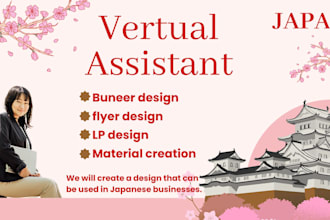 help you with your bussiness japan