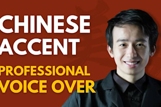 do chinese accented english voiceover
