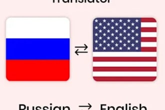translate english to russian or russian to english