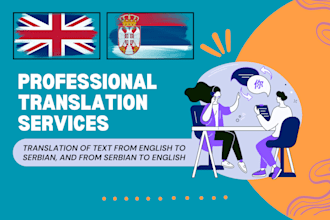 translate serbian to english and english to serbian