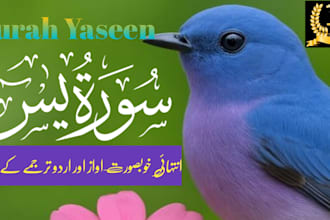 design islamic naat and tilawat youtube thumbnails