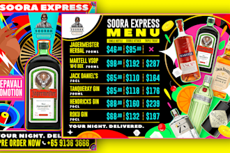 design a bar or restaurant menu
