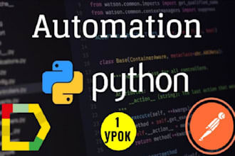 create tiktok bot, livestreaming bot, instagram api bot, facebook bot, kick bot