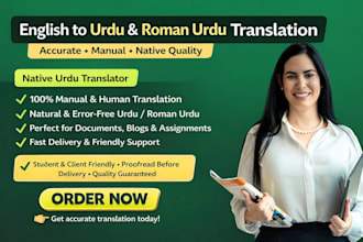 translate english to urdu urdu to english and roman urdu accurately
