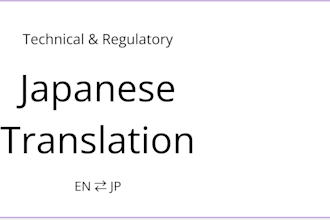 translate technical and regulatory documents english to japanese