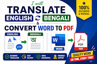 translate english to bengali and convert word to PDF