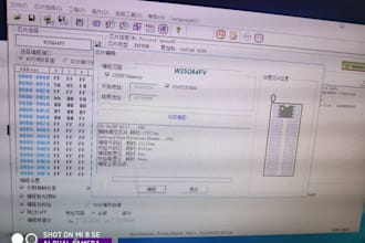 provide verified bios bin files for laptop and desktop