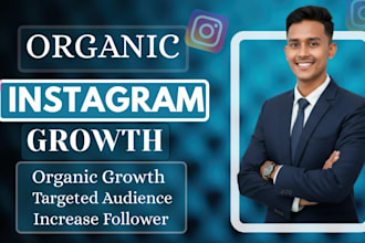promote your instagram for organic targeted growth