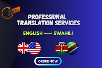 translate english to swahili and swahili to english accurately