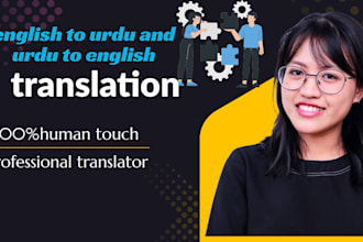 english to urdu translation and urdu to english translation