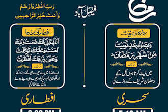 design customized 30 days ramadan social media posts with calendar