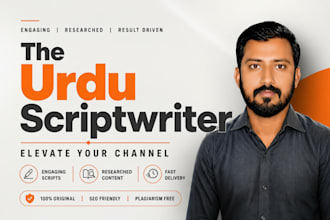 professional urdu youtube script writer for politics and current affairs