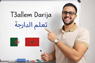 teach real moroccan darija as it is spoken in daily life