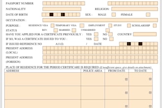 complete fillable form neatly