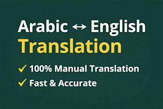translate arabic to english and english to arabic