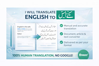 translate english to urdu and any other language manually and accurately