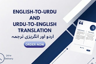 do urdu and english translation and urdu proofreading