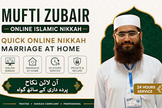 do quick online nikkah, audio, video call nikkah at home