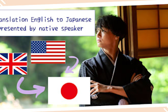 translate english to native japanese with perfect nuance