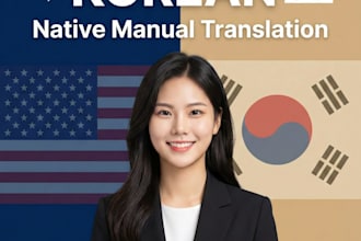 provide natural and manual english to korean translation