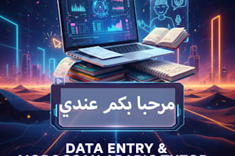 do arabic and french data entry and teach moroccan darija
